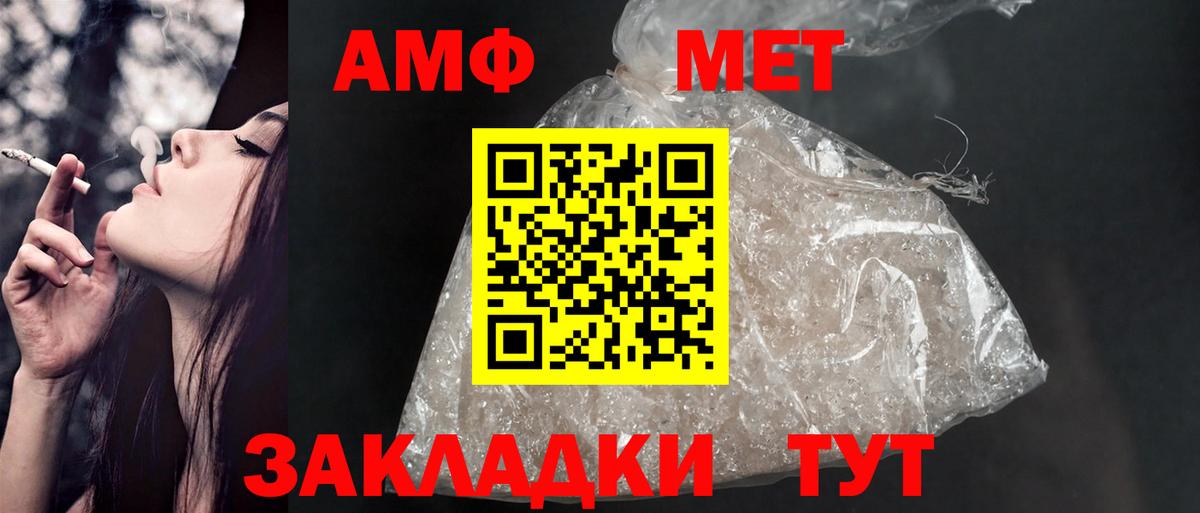 Amphetamine Розовый  Вход с VPN  МЕГА сайт  Королёв  АМФЕТАМИН 
