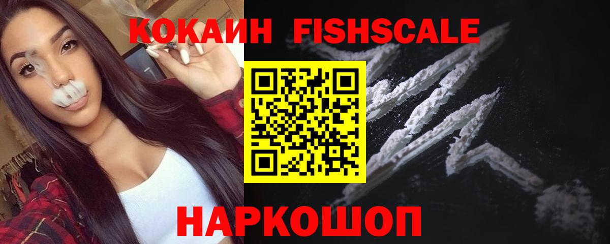 COCAIN Боливия Королёв