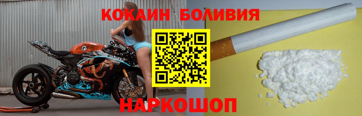 КОКАИН VHQ  где продают   Вход с VPN  Королёв  КОКАИН Колумбийский  КОКАИН 