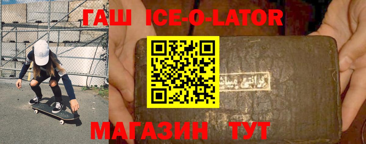 Королёв  ГАШИШ хэш  купить закладку  Вход с VPN 