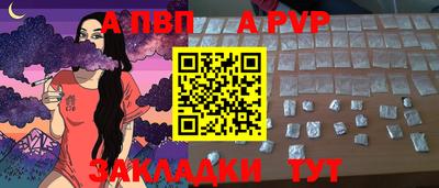 стаф Бугуруслан