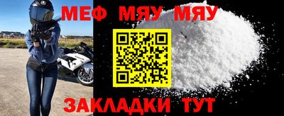 стаф Бугуруслан