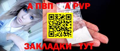 a pvp Бузулук