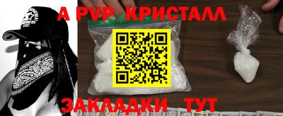 a pvp Бузулук