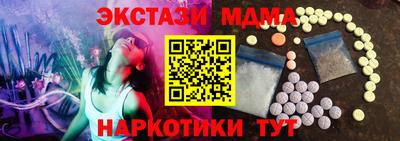 стаф Бугуруслан