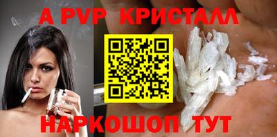 стаф Бугуруслан