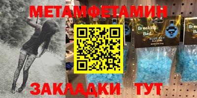 стаф Бугуруслан