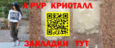 a pvp Бузулук