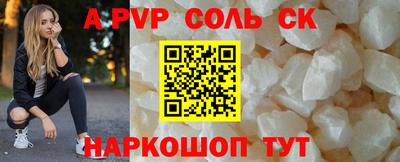 стаф Бугуруслан