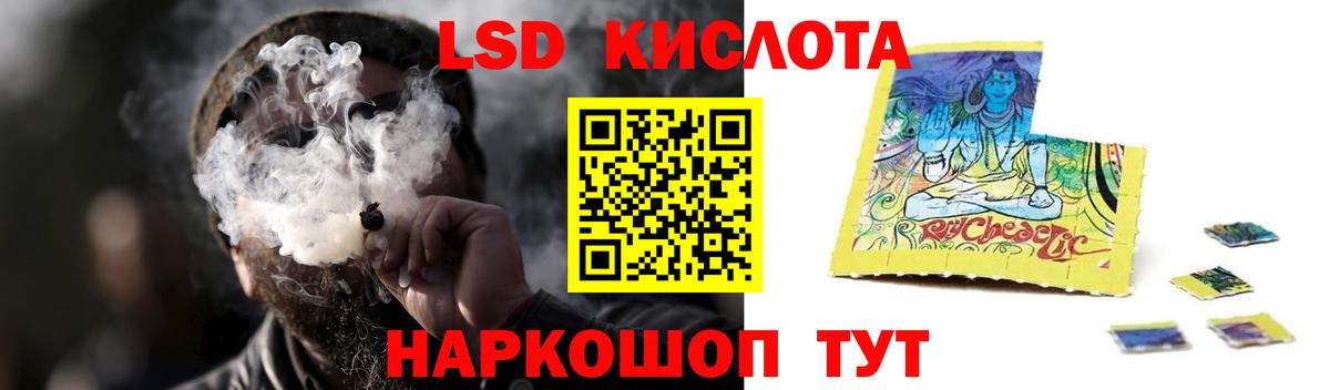 LSD-25 экстази ecstasy  Вход с VPN  Королёв 