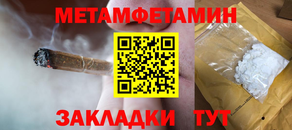 Первитин винт  Вход с VPN  Королёв  Первитин винт 