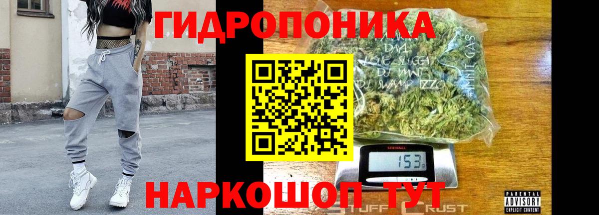 Марихуана SATIVA & INDICA Королёв