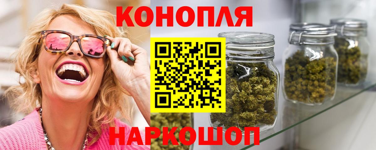 Каннабис Ganja  Каннабис конопля  Вход с VPN  Каннабис OG Kush  Королёв  Бошки марихуана SATIVA & INDICA 